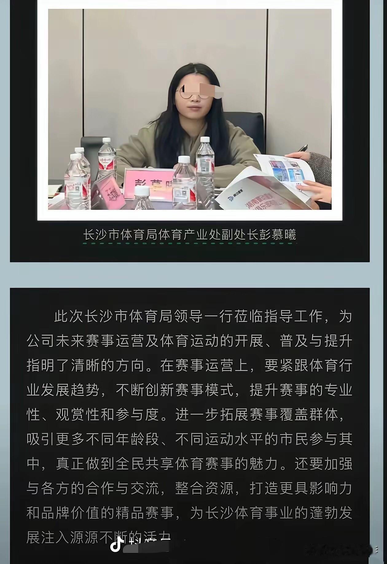 长沙占车位女车主，原来是副处长呀！失敬失敬！不查不知道，一查吓一跳！这位副处