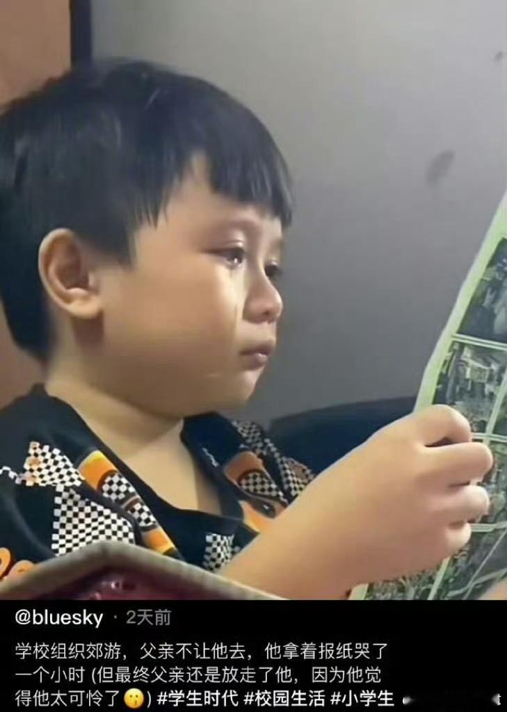 “孩子哭的那一刻去不去已经没意义了”