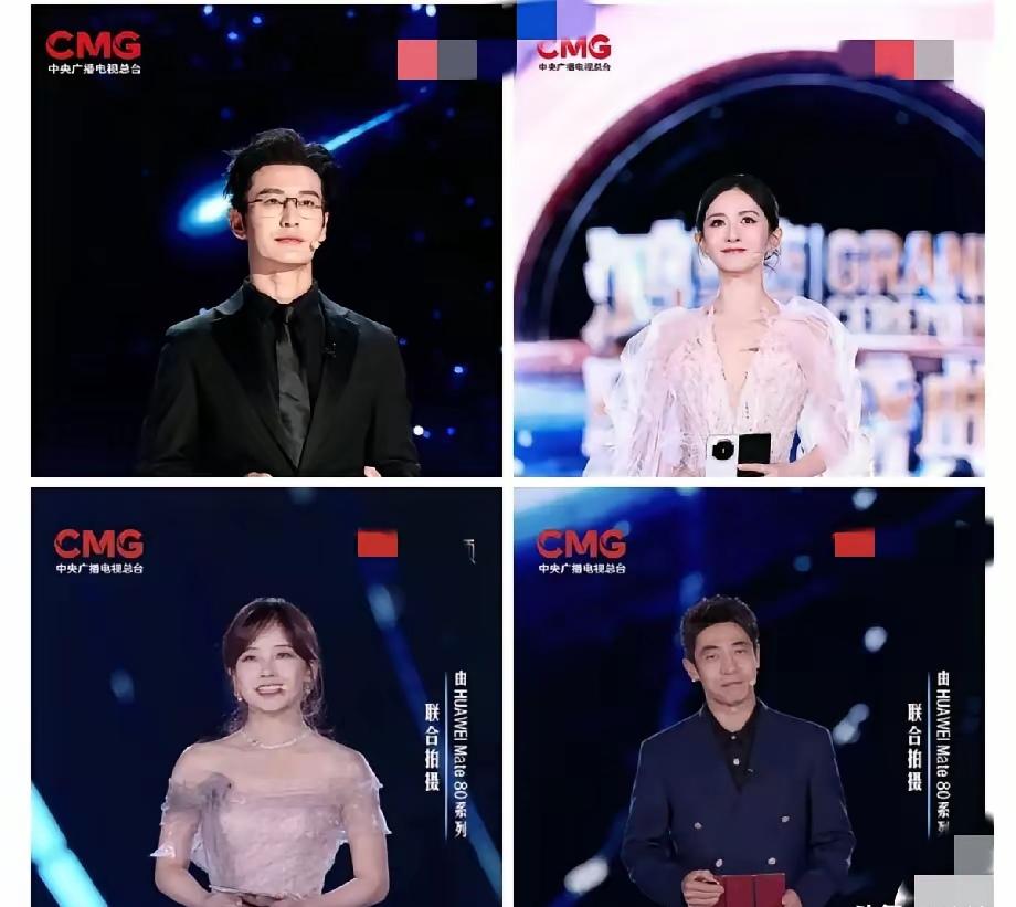 鸿蒙盛典这波操作太秀了！主持人手卡居然是折叠屏今晚鸿蒙星光盛典一开场就炸了