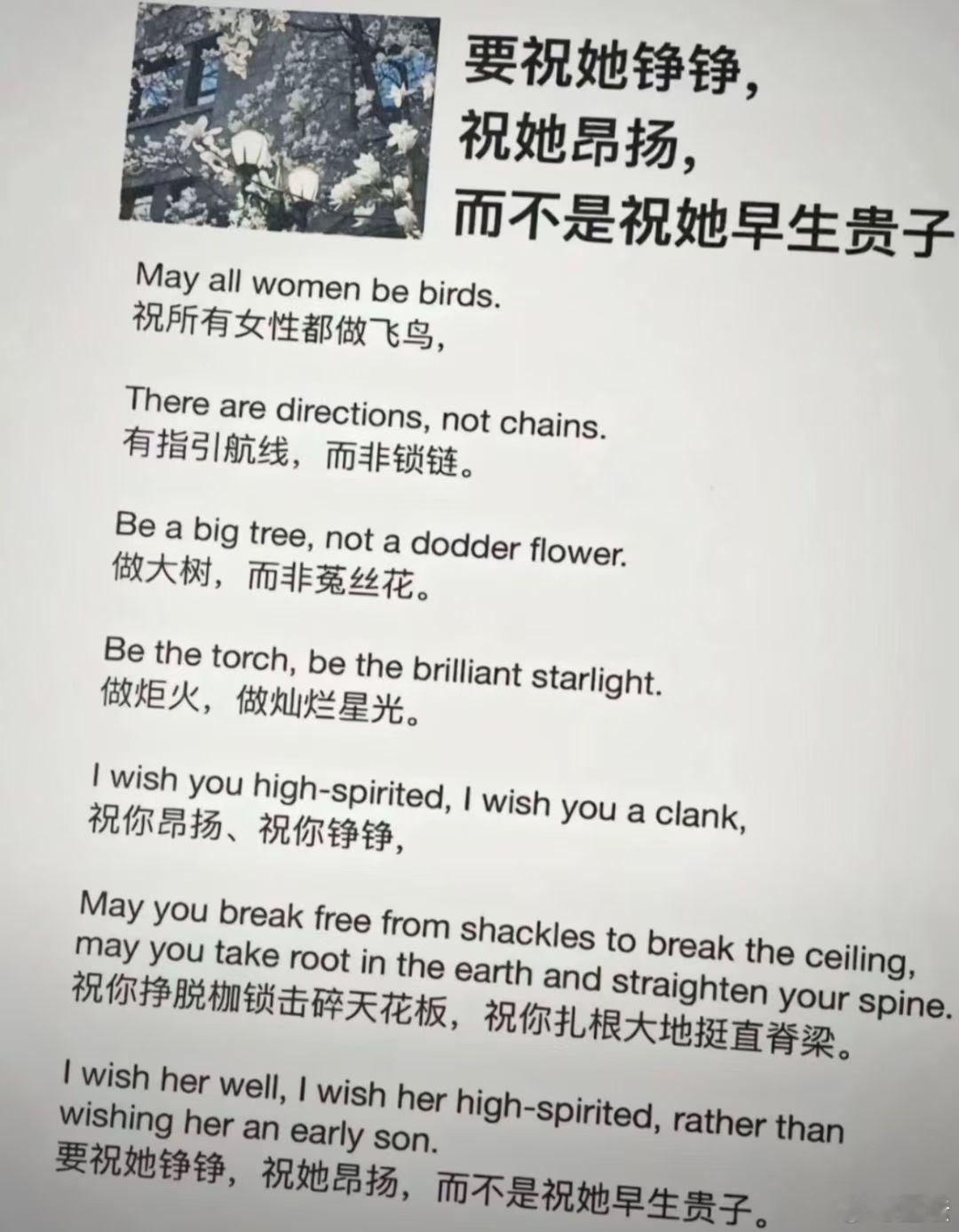 好像是​​​