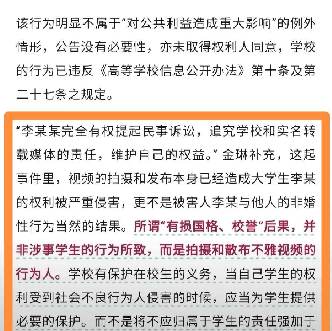 不雅视频事件，别再争论了！观察者网的这一段话足以一锤定音！李某某应该勇敢站出