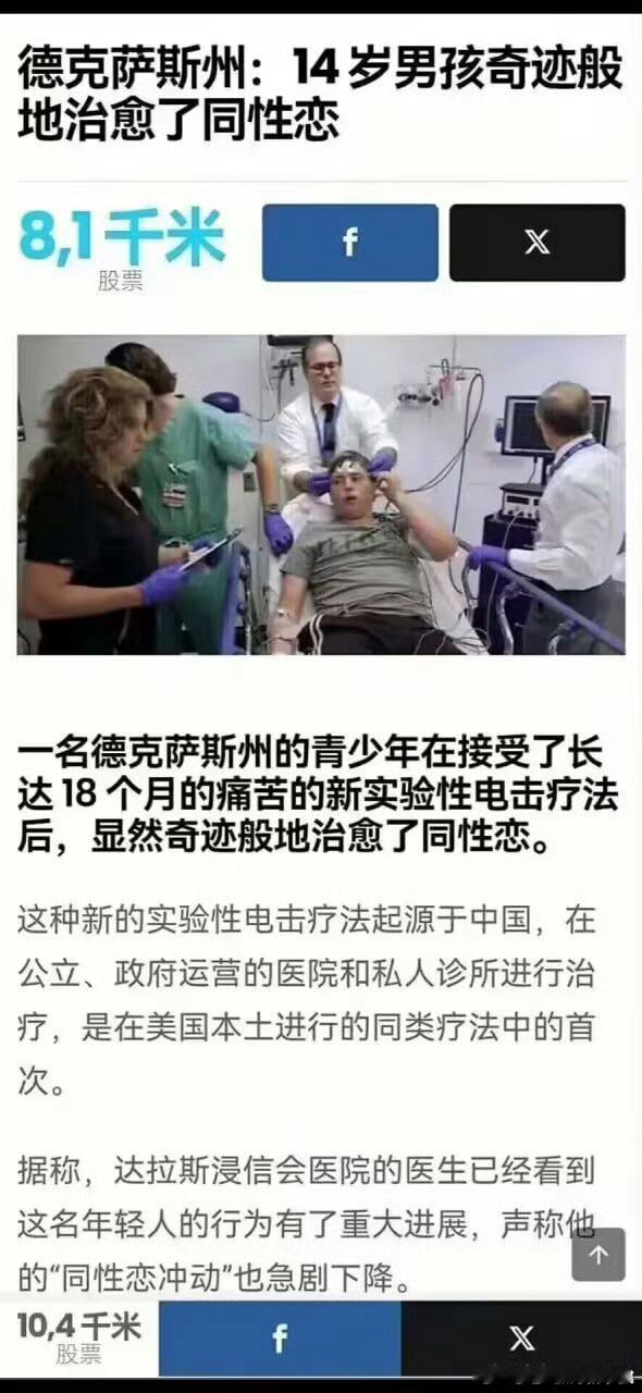 你担心的情况有救了