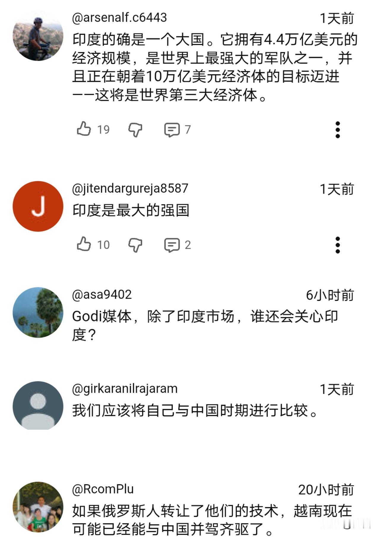 越网友:要是有了俄罗斯的技术，如今的越南或已能与中国并驾齐驱了。5月20日，