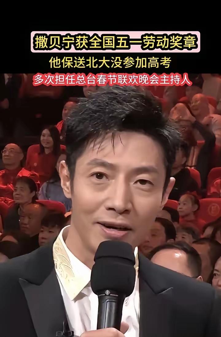 关于央视某著名主持人被评劳模，我认为劳模不一定非从事体力劳动者，也不一定要非