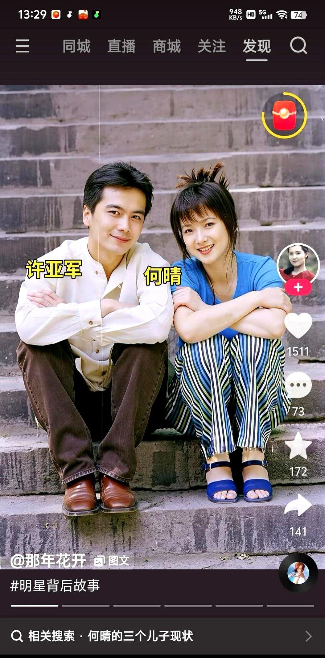 何晴的告别仪式，前夫许亚军低调现身。这一下，议论又起来了。其实没那么多狗血。