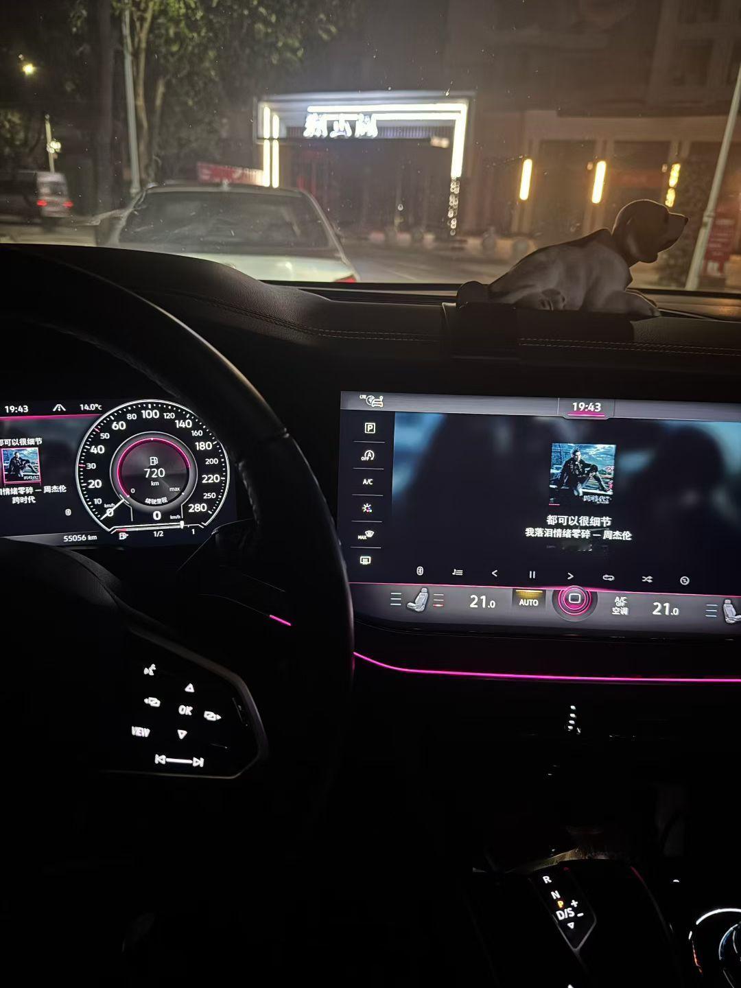 前女友的现男友这啥车啊让我输得明白点