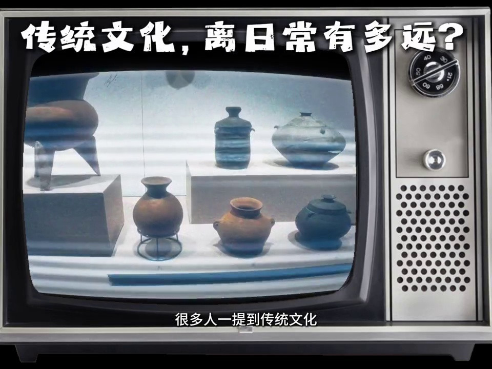 真正的中国奢侈品｜传统文化的当代化转译