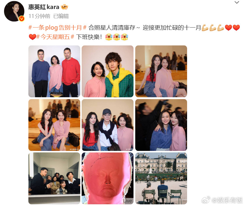 惠英红晒与王一博陈都灵合照晒出巴黎时装周时期分别与王一博和陈都灵的合照~姐姐也
