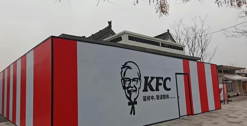 从0到40：洛阳如何成为肯德基在河南的“第二增长极”？近日，随着肯德基魏坡新