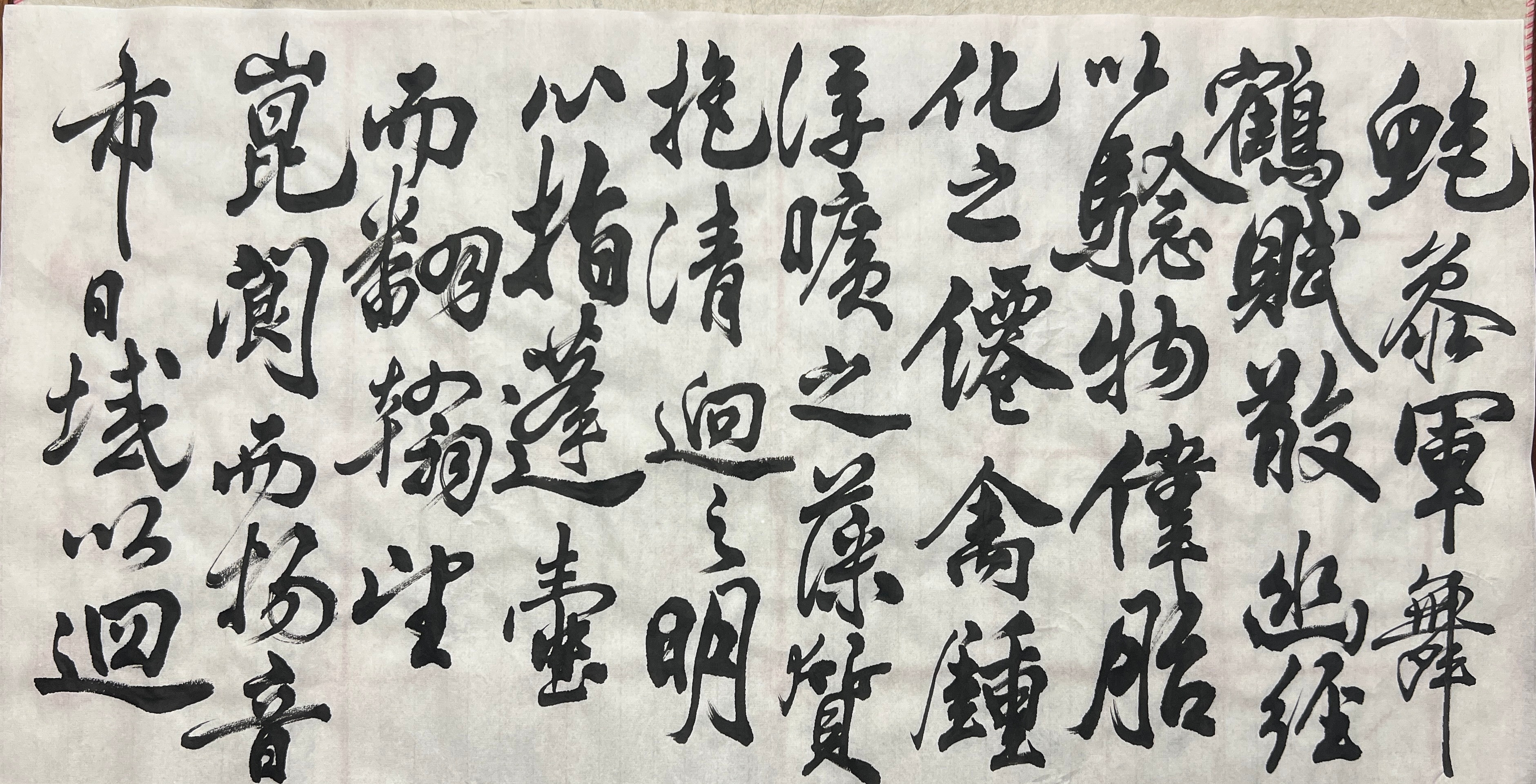 最近在家，就猛练米芾的字帖“秋风辞”和“舞鹤赋”，越写越有感觉，虽然感觉字在进步