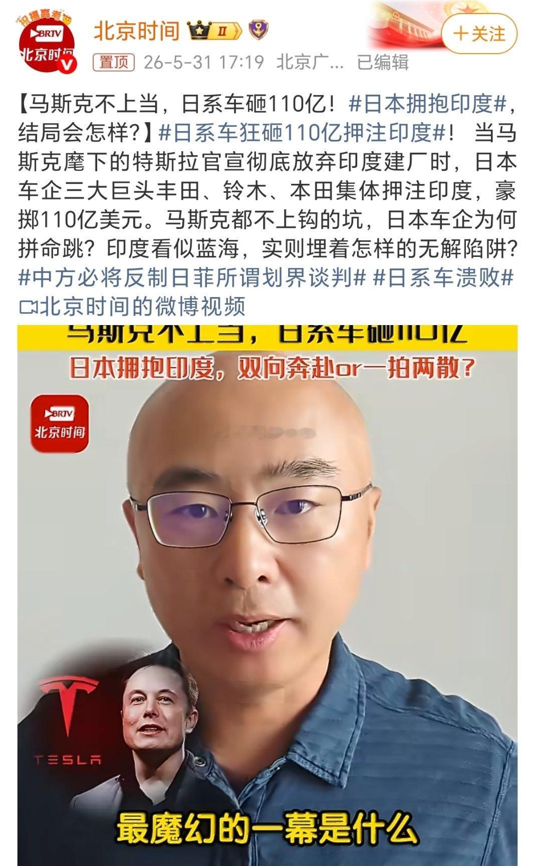 日本拥抱印度印度其实是个很有潜力的市场，世界第一人口大国，但问题是太心急都知道猪