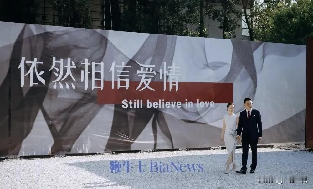 北大校友跨国恋终成正果！李国庆迎娶德籍记者新娘，张朝阳俞敏洪组团贺喜