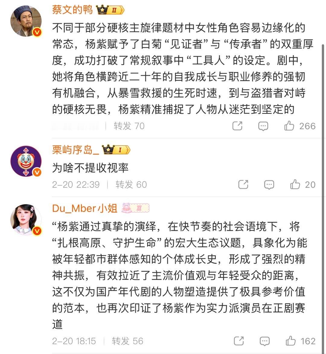 啊啊啊还有高手🙊