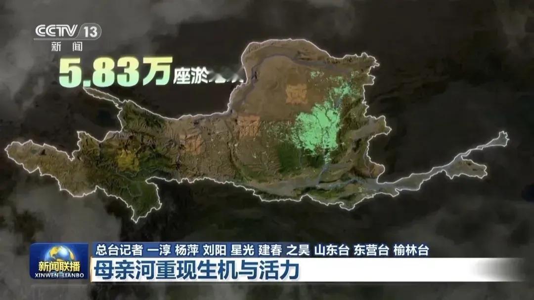 黄河泥沙已经减少80%以上，黄河水变清了！央视最新报道，在小浪底水库上游的(陕西