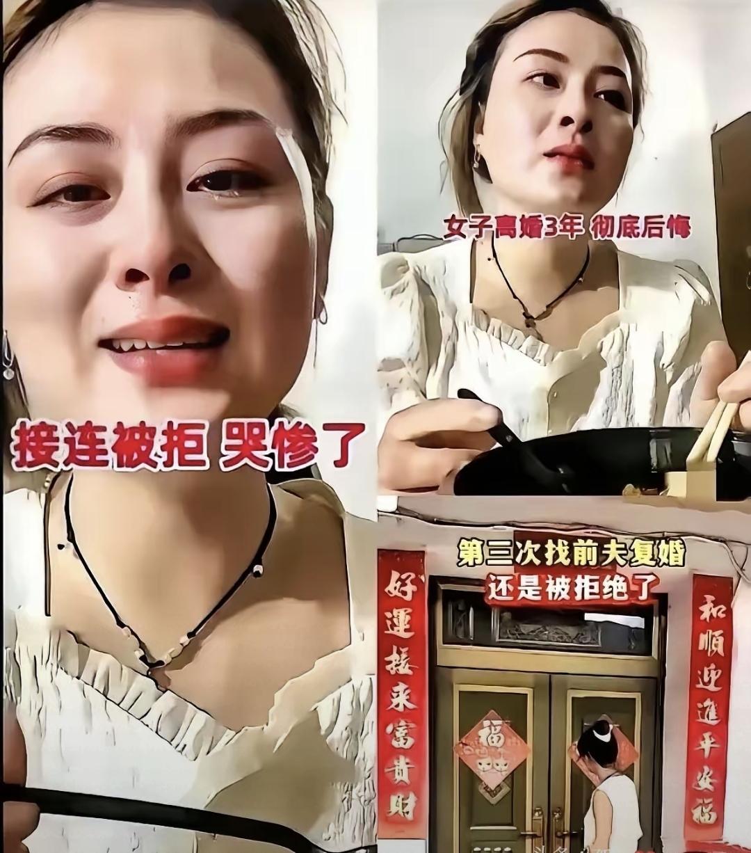 大姐快四十了，最近总往老张家跑，说想复婚。村里人都知道，三年前老张生意赔本欠了债