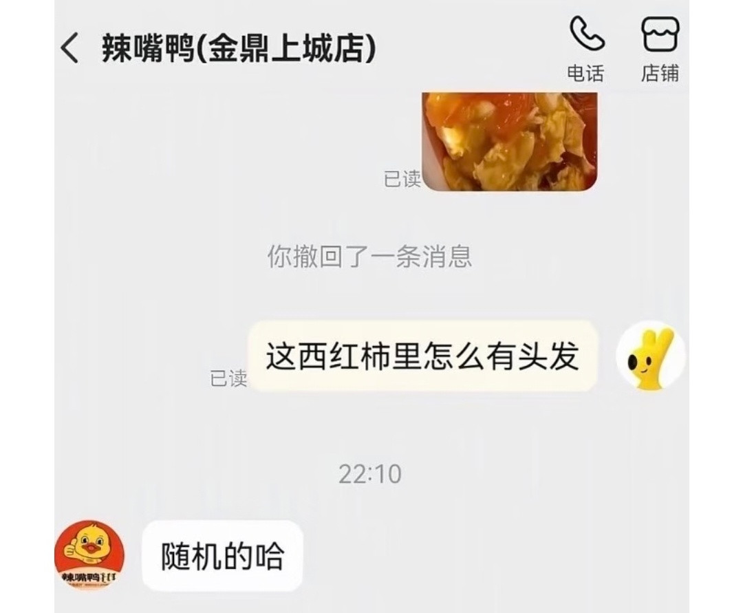 笑了一个小时才发出来