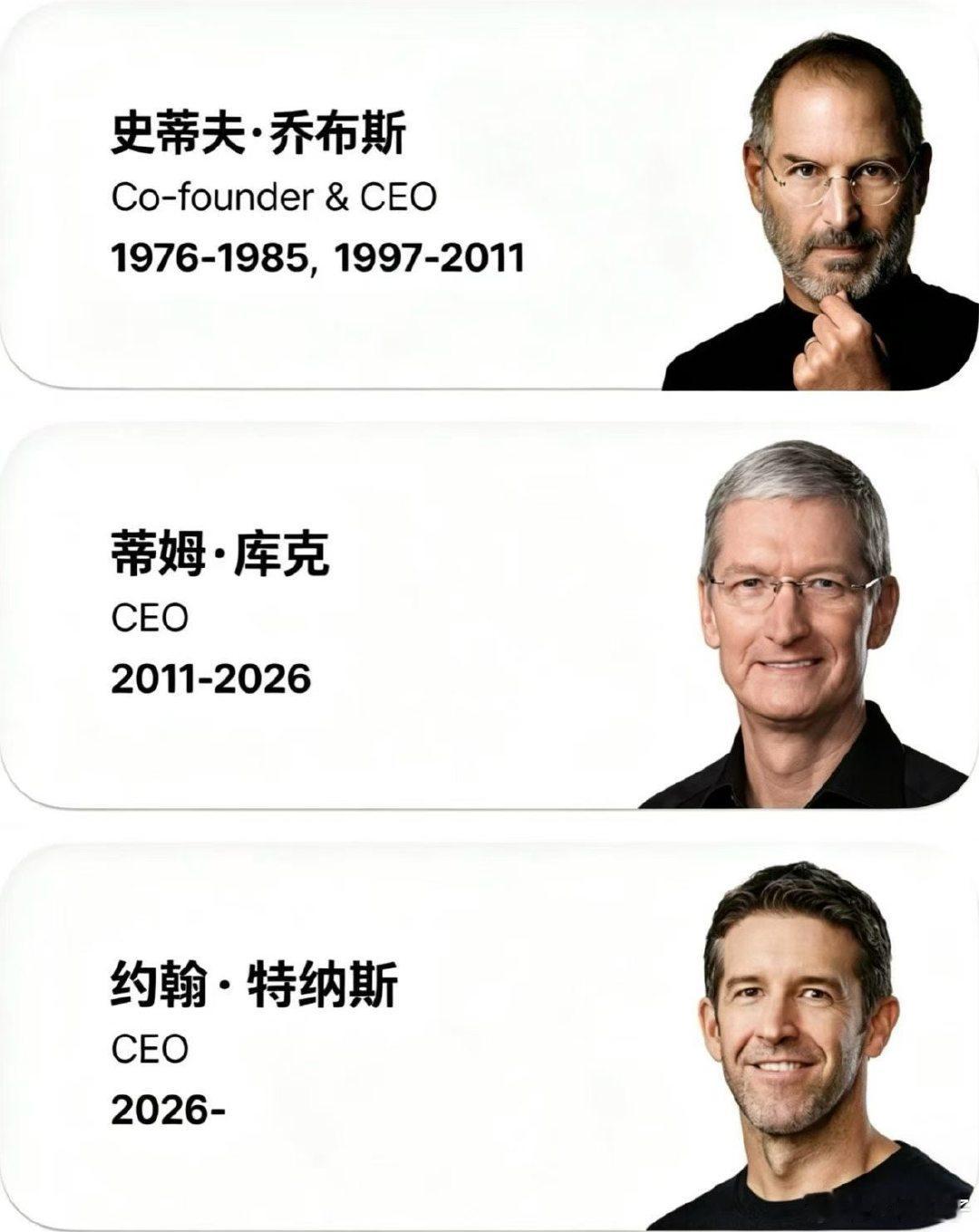 库克迎来他在苹果CEO岗位的lastday，从三千亿到四万亿市值，造出Watch、AirPods、自