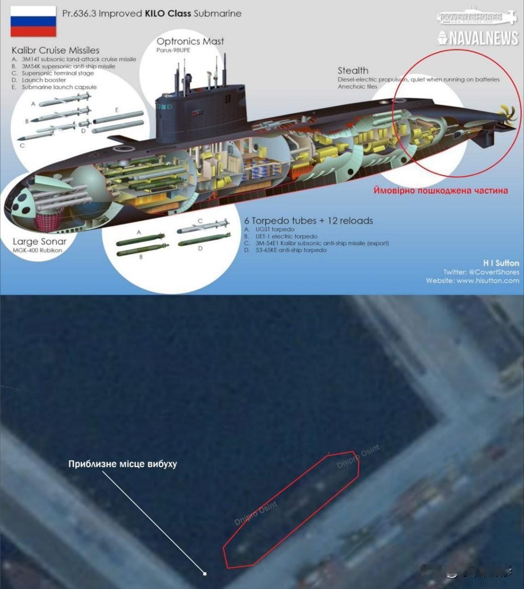 乌军无人艇击中俄军潜艇造成14名俄兵死亡12月15日，乌军海上无人艇击中新罗西