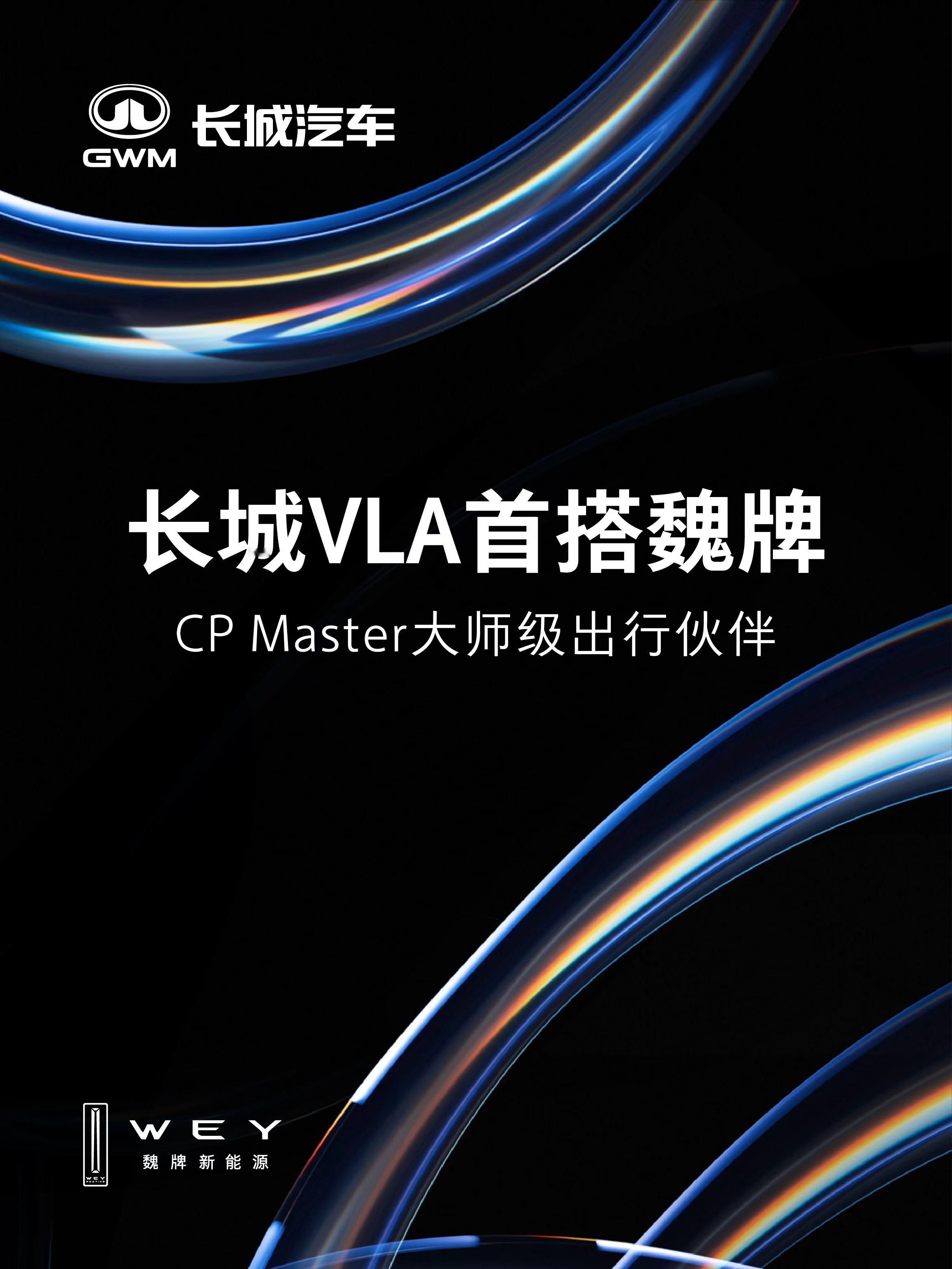 这些年常和智能辅助驾驶打交道了，也有一些自己的心得，现在还是有很多辅助驾驶，给我