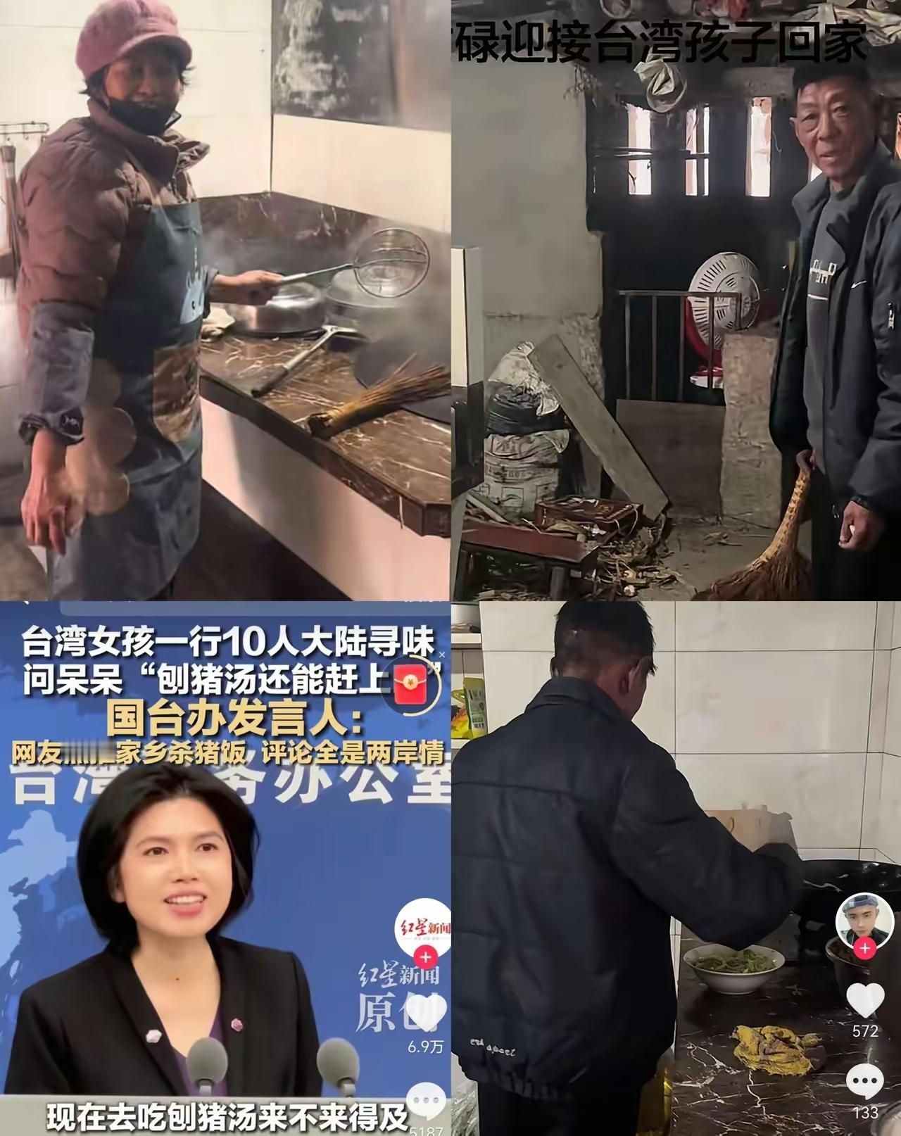 我有预感呆呆家的刨猪宴将迎来大变化！就是台湾10人团赶来了！呆呆家的刨猪