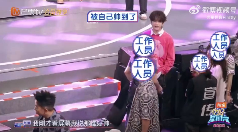 杨迪把张颜齐认成TOP登陆少年你好星期六张颜齐这期好六颜值吸睛无数！屏幕中帅