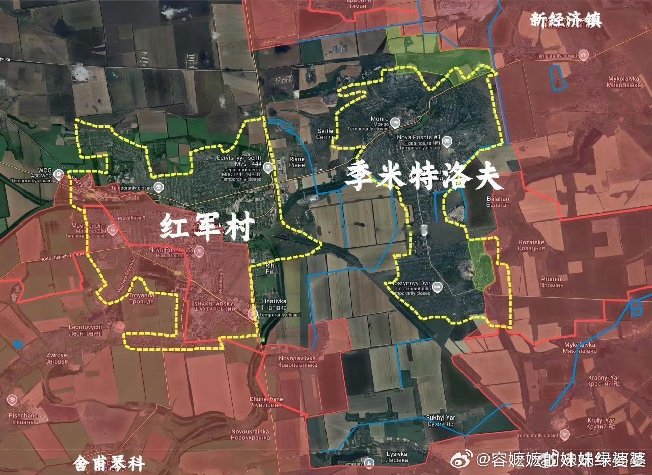 红军城和库皮扬斯克陷落的话，（已经危在旦夕）俄罗斯在谈判桌上索要多就不只是顿巴斯