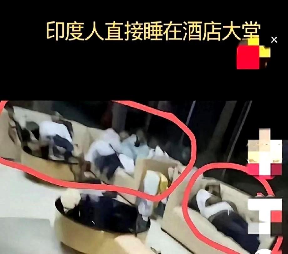凌晨三点，深圳酒店大堂地上铺满了毯子。72个印度人坐着等天亮。保洁阿姨路过，低声