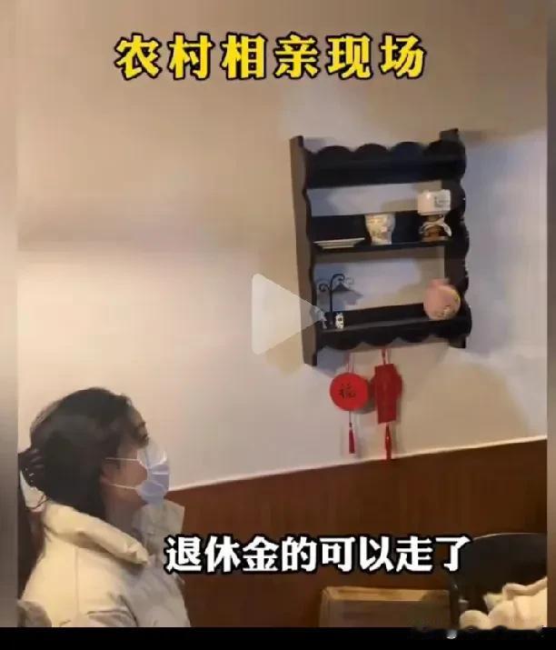 女子在相亲现场，两个条件把现场十多个男孩都刷掉了，她提了什么条件？女子说都没有退