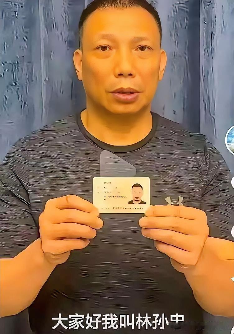 7月3日当天，陕西省浙江商会常务副会长林孙忠公开发布视频，实名举报西安赛格集团赵