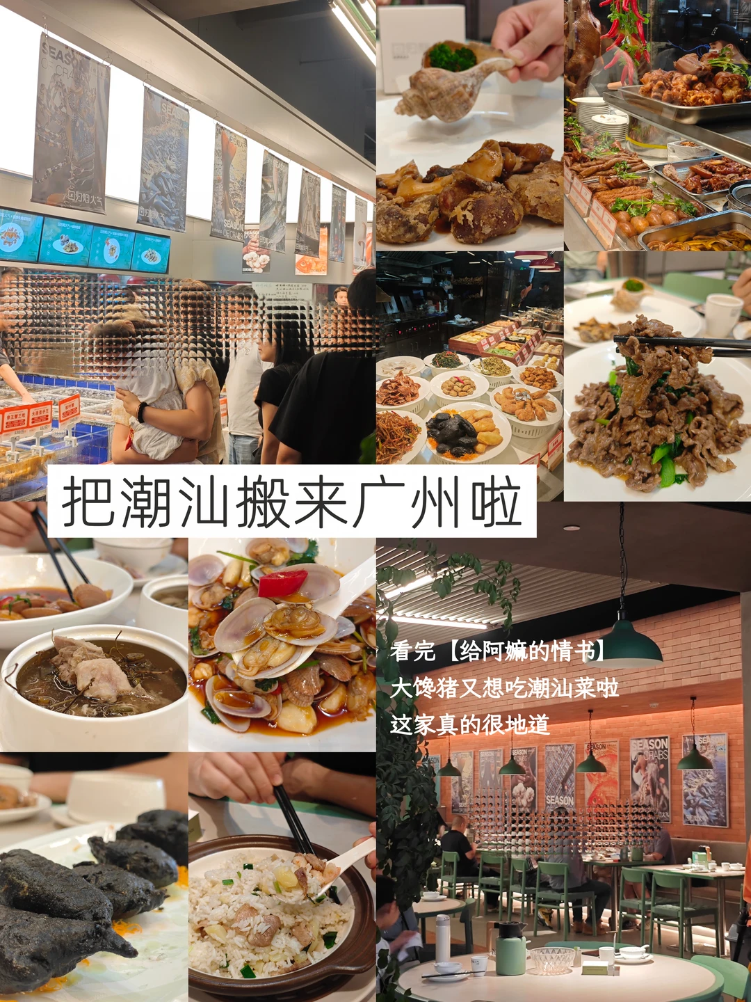 看完【给阿嫲的情书】马上冲了这家