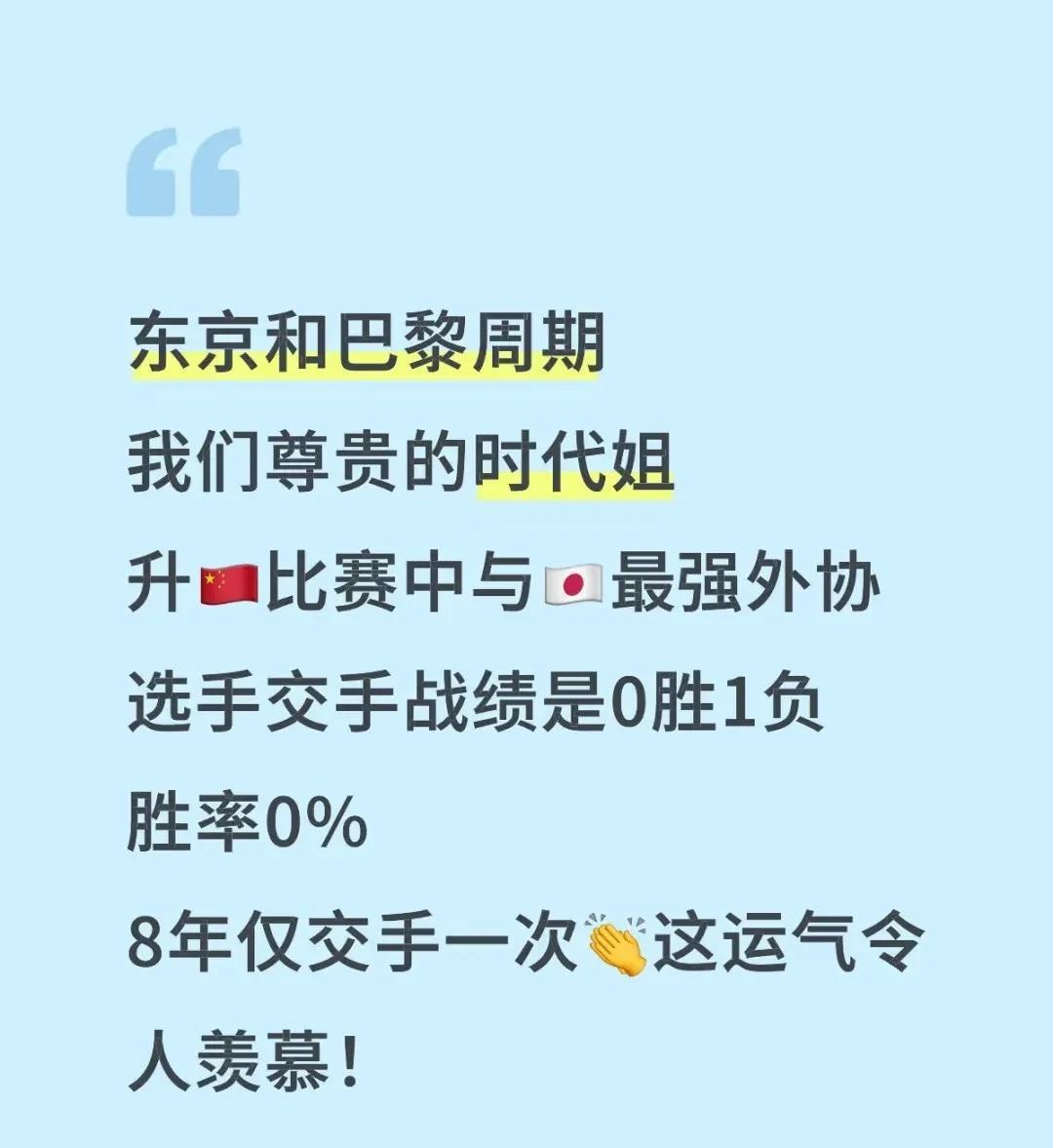 八年仅有一次交手记录，真正的皇族啊[赞]唯一一次在三大赛交手最强外协就是釜山世