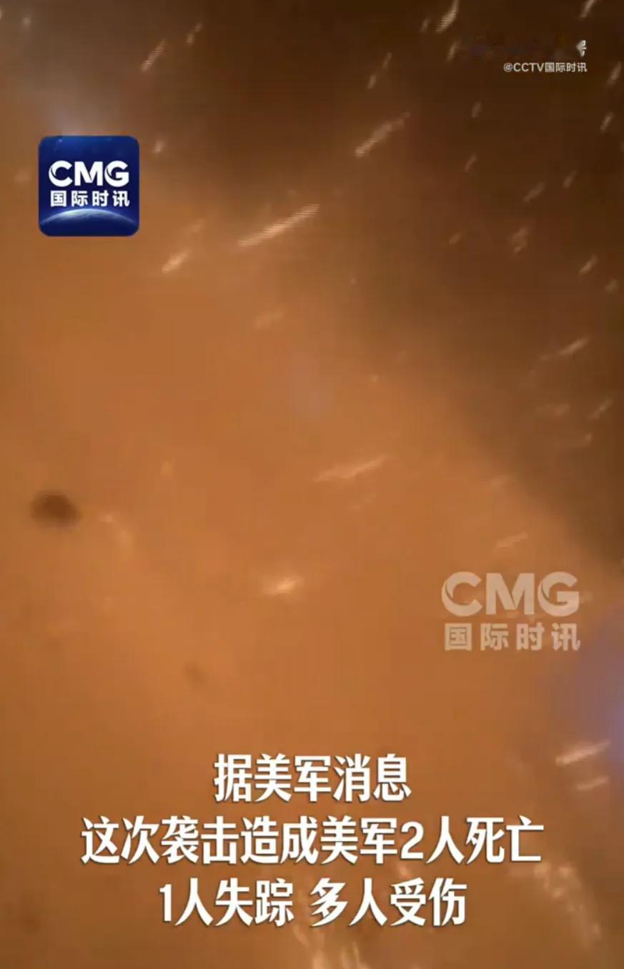藏不住了，伊朗导弹痛击美军：美军基地火光漫天，战机遭损！紧急转移大量重伤员？