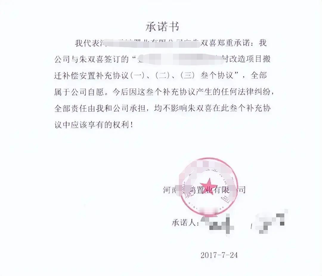 河南郑州，一男子花大钱，盖了2栋共计1500平的楼，几年后赶上了拆迁，开发商只同