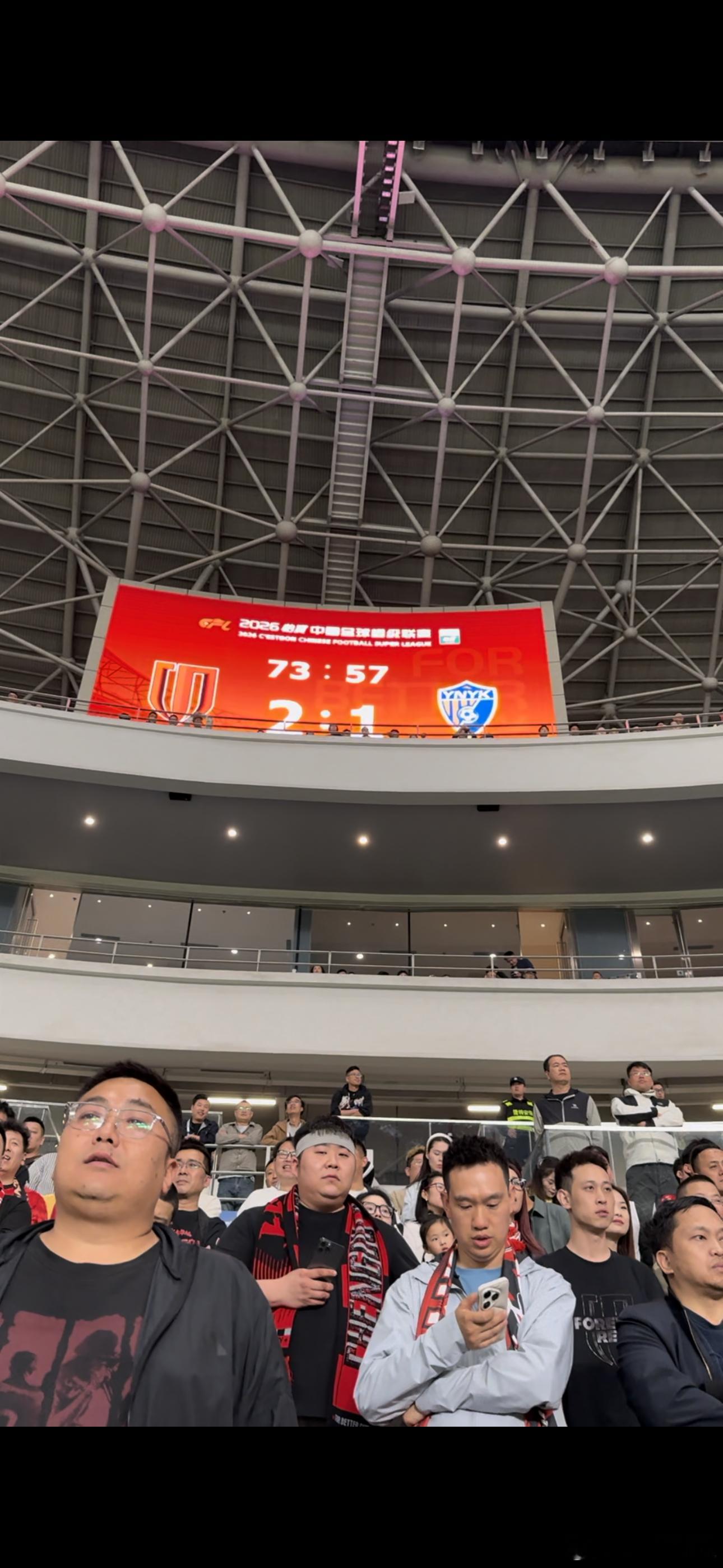 迟到30来，提前20分钟走，还是看到3个进球，不错。最大收获居然看到了那个拜合拉