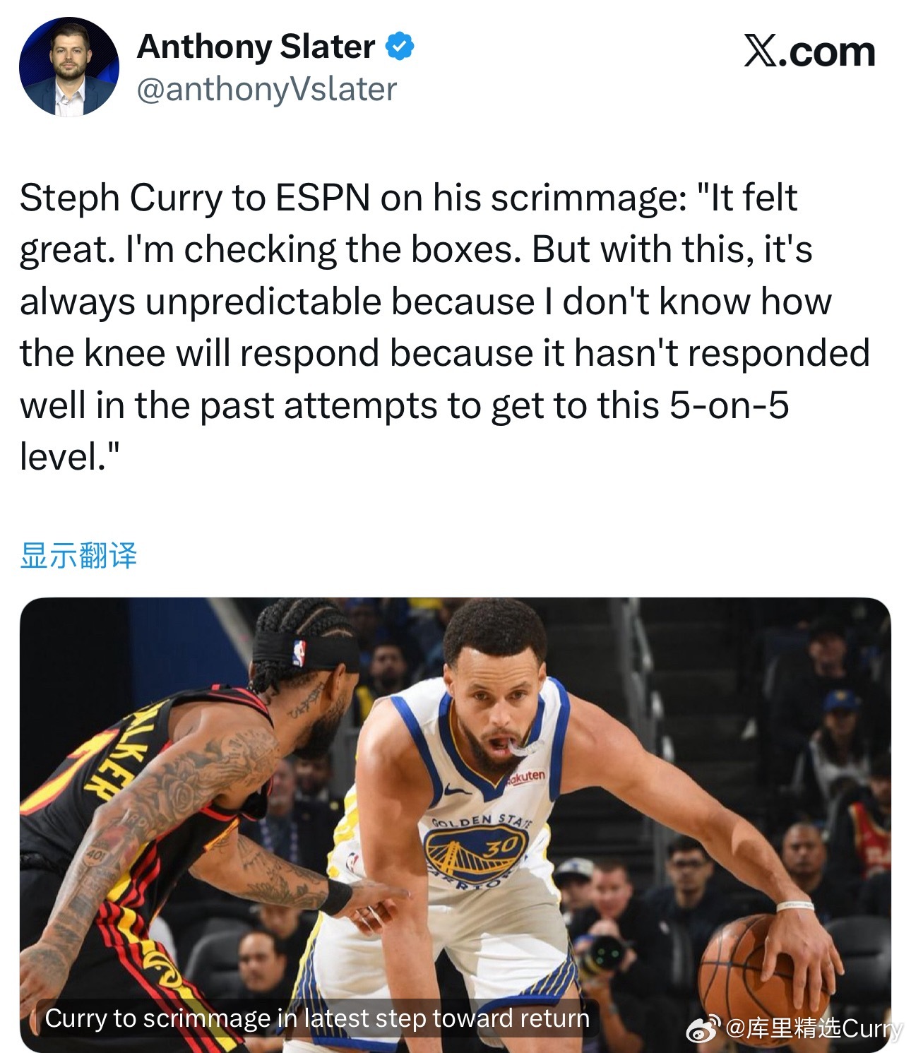 库里在接受ESPN采访时谈到他的队内对抗赛：“感觉很棒，我各项指标都达标了。但这