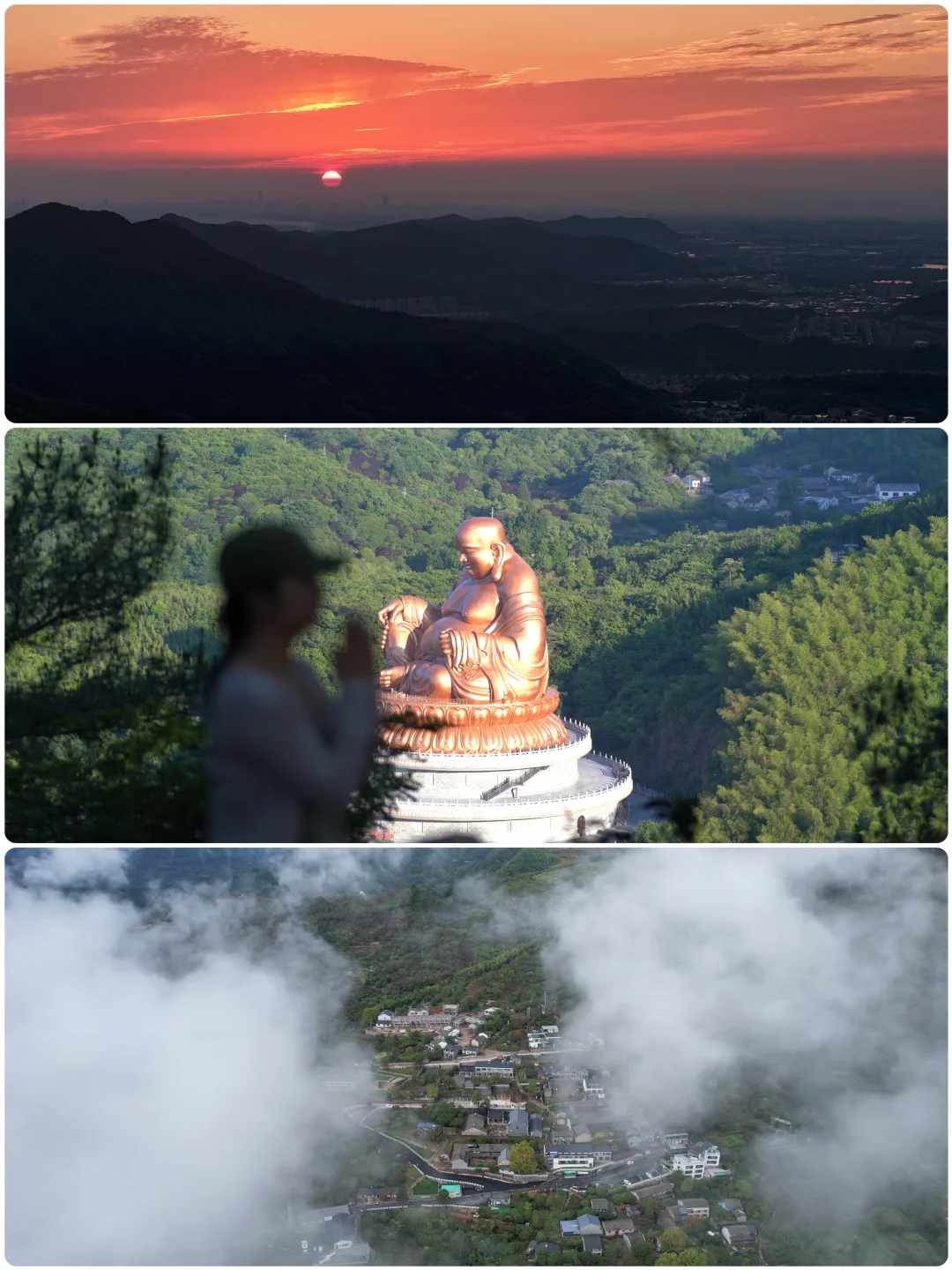 四明山避暑攻略‼️云海日出里，古村古寺都有