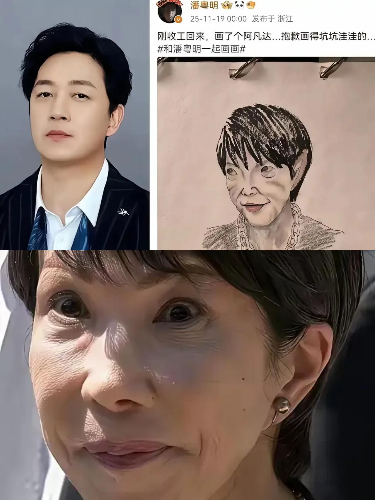 谁能想到，51岁的潘粤明又靠“不务正业”火了！这次不是新剧开播，也不是拿了奖