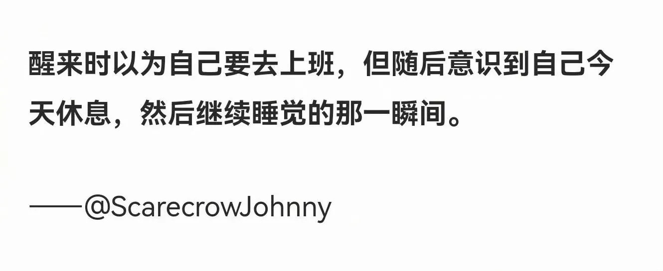 终于有人把这种生活中的小众爽点精准描述出来了