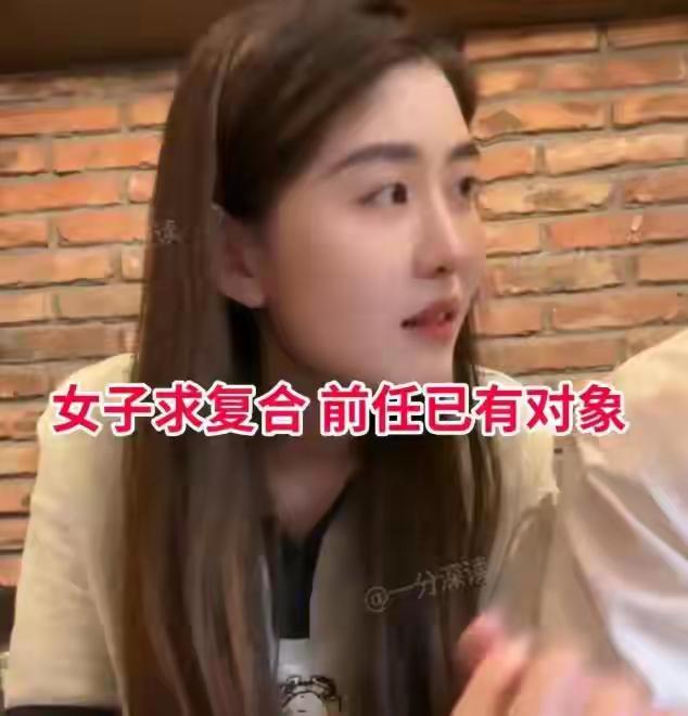 河南28岁美女痛哭求复合，前任淡定晒订婚照狠打脸：你教会我爱，却要我娶别人？