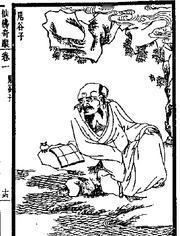 鬼谷子早年给自己算命，算出自己是断子绝孙的命格，就让妻子把前两个孩子都埋了，免得