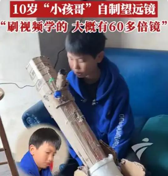 强到上人民日报！太惊艳了，10岁三年级小学生，居然用28元，手搓成功一副望