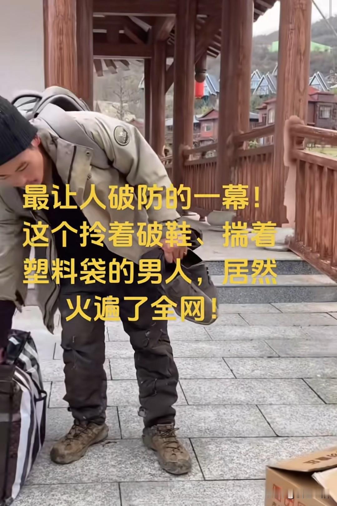 比赛结束后才知道，从刀疤哥身上看到世间疾苦，自己拖着蛇皮袋，穿着洞洞鞋就来参加比