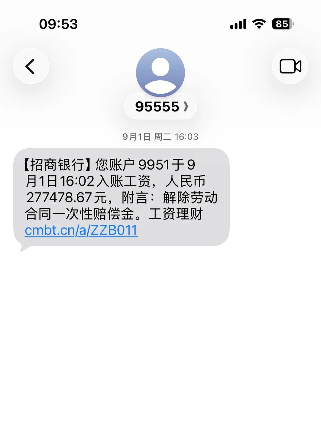 没请律师，官司打了2年交手12次，赔偿终于到账了🤩🤩​​​
