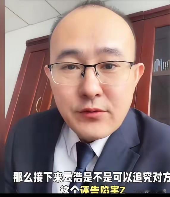 太贴心北京谢律给云昊的提醒太实在了！​北京谢律特意给云昊支招了！核心就一条—