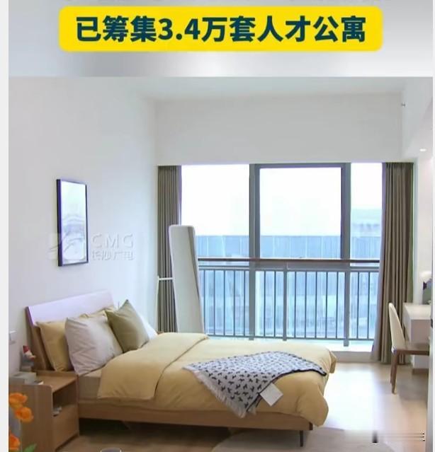 湖南给青年免费住宿+租房补贴，"抢人"不能只靠补贴湖南为来湘留湘青年提供7-1