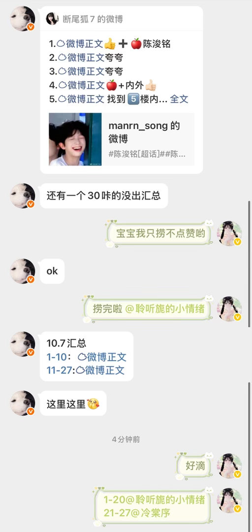 颜九辞代捞50🍎​​​​