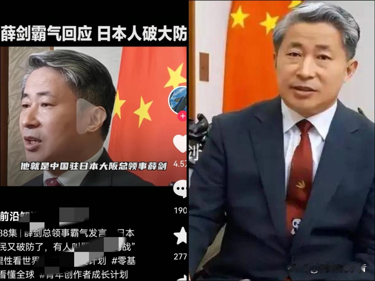 一觉醒来，令人震惊！日本外务大臣突然宣布，要求处理驻日中方领事薛剑，并释放可