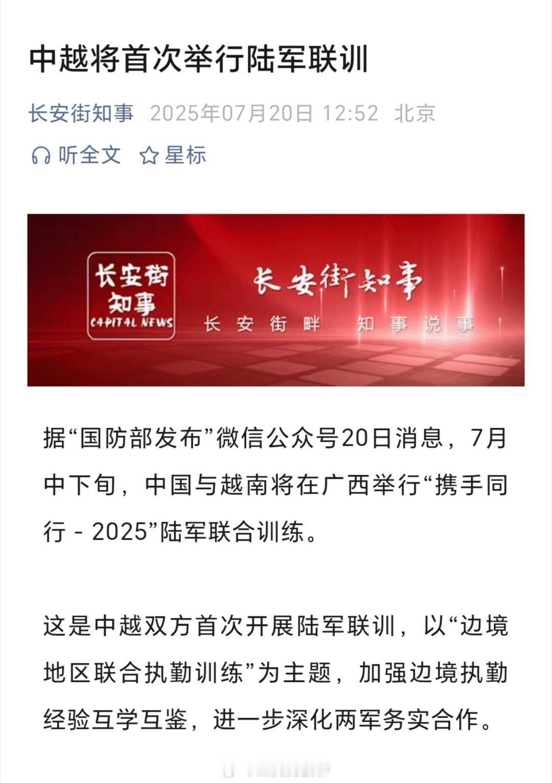 啊这…[思考]​​​