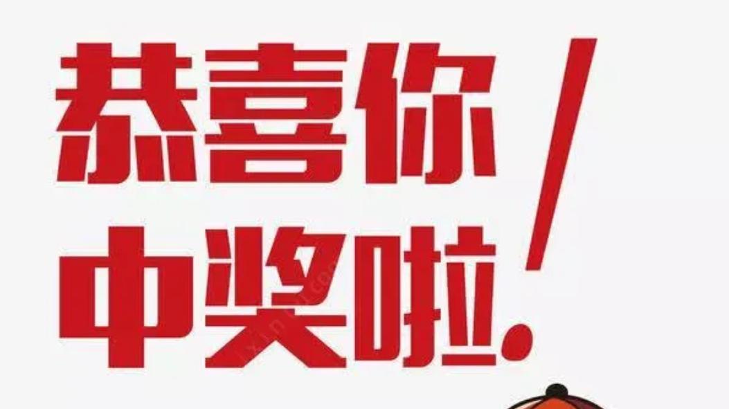 福彩双色球第039期号码预测红蓝球冷热码双色球红球金胆红球绿球理论组合