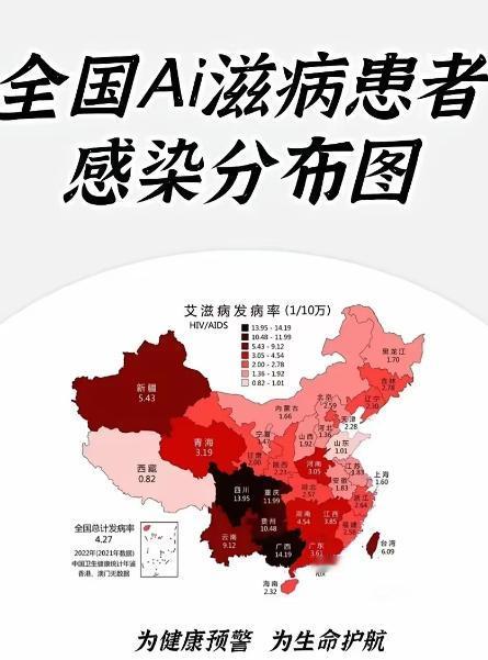 建议社会对艾滋病患者标注现如今我国的艾滋病感染者已经超过了138万例，大学生及